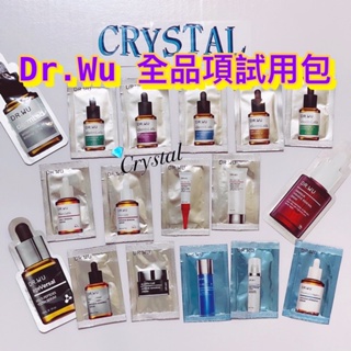 DR.WU試用包 角鯊潤澤精華油 角鯊玫瑰 杏仁酸18%亮白煥膚精華 實驗室系列 玻尿酸保濕精華液 超逆齡修復精華眼霜