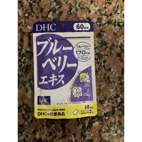 Dhc-藍莓精華（60日份，共120粒）