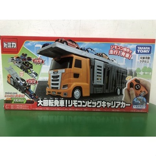 (小熊玩具)TAKARA TOMY TOMICA 紅外線遙控運輸車(麗嬰正版公司貨)TW97835