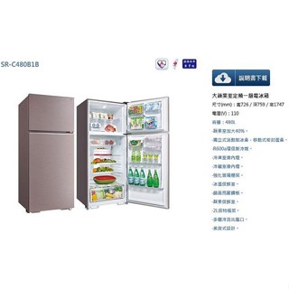易力購【 SANYO 三洋原廠正品全新】 雙門冰箱 SR-C480B1B《480公升》另售其他