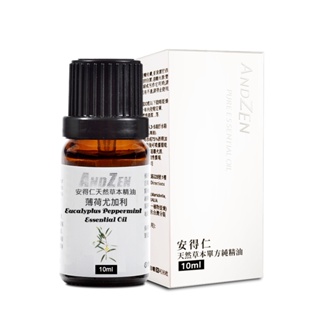 【 ANDZEN 】10ml(薄荷尤加利) 單方 純 精油 天然 植物 萃取