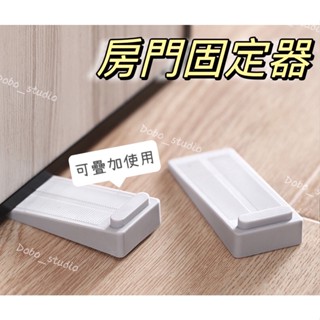 FF菲舤小舖⛵房門固定器 矽膠門檔 門塞 擋門 保護墊 居家防護 止滑 防夾門擋 門縫擋 移動門擋 免釘安裝 防夾手門檔