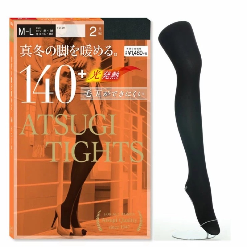 《現貨》 日本製 ATSUGI TIGHT 140D 光發熱 保暖褲襪 2入組 舒適厚款 發熱保暖褲襪 絲襪 日本