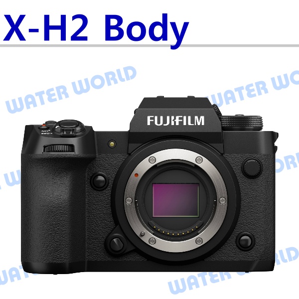 【中壢NOVA-水世界】Fujifilm 富士 X-H2 不含鏡頭 XH2 BODY 單機身 一年保固 平輸