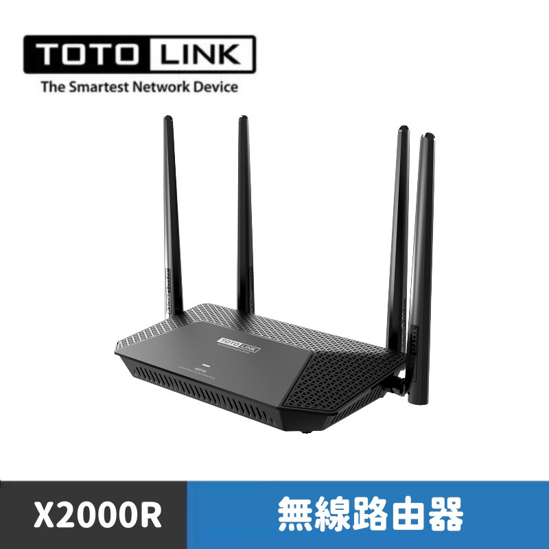 TOTOLINK X2000R AX1500 WiFi 6 Giga無線路由器