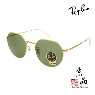 【RAYBAN】RB3565 9196/31 53mm 金框墨綠片 雷朋太陽眼鏡 公司貨 JPG京品眼鏡 3565