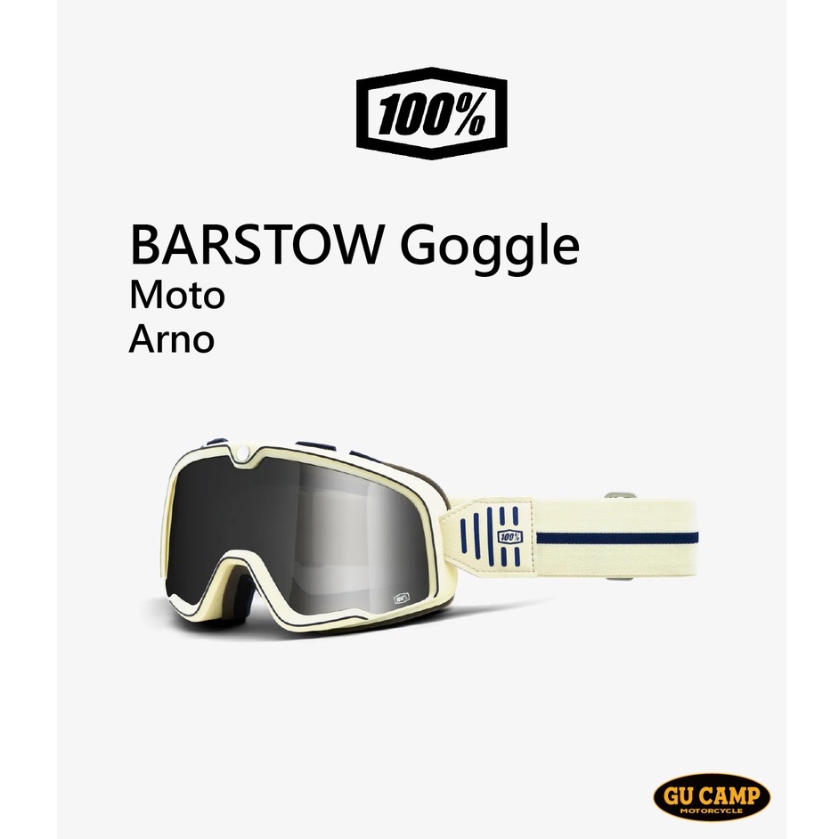 現貨 GU CAMP騎士部品 總代理公司貨 美國100% BARSTOW Arno 白框黑白帶 復古 風鏡 越野風鏡