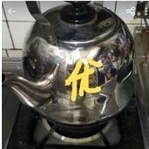 超級優大茶壺瓦斯爐煮水壺九成新