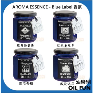 【油樂網】日本 AROMA ESSENCE 【Blue Label】香氛膏 室內擴香
