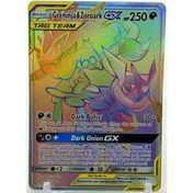 Zoroark Tcg的價格推薦- 2023年12月| 比價比個夠BigGo