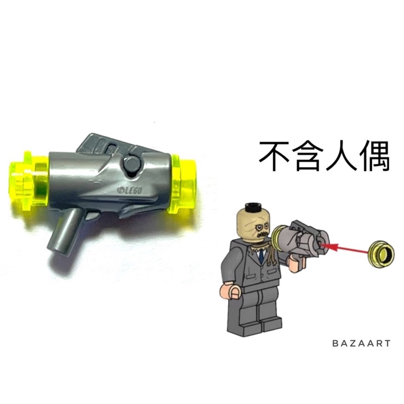 二手樂高 LEGO 雷射槍 豆豆槍 蝙蝠俠 稻草人 武器 配件 無人偶 76239 15392 15391 4073