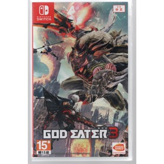 {瓜瓜皮}全新 NS Switch 中文版 噬神者3 噬神戰士3 GOD EATER 3(遊戲都能回收)