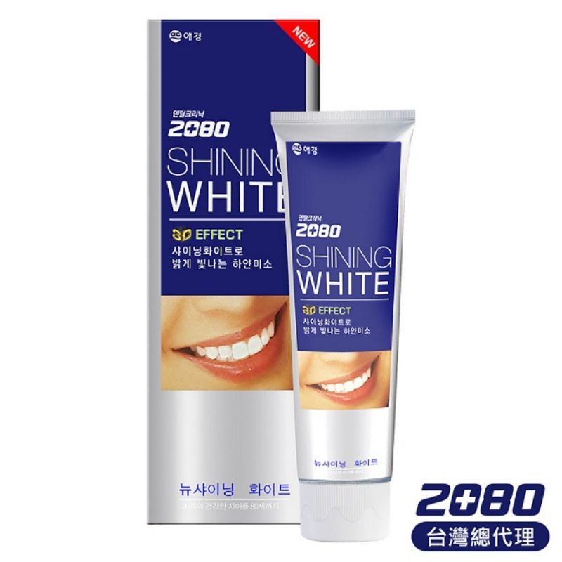 【過期出清】韓國2080三重亮白修護牙膏100g