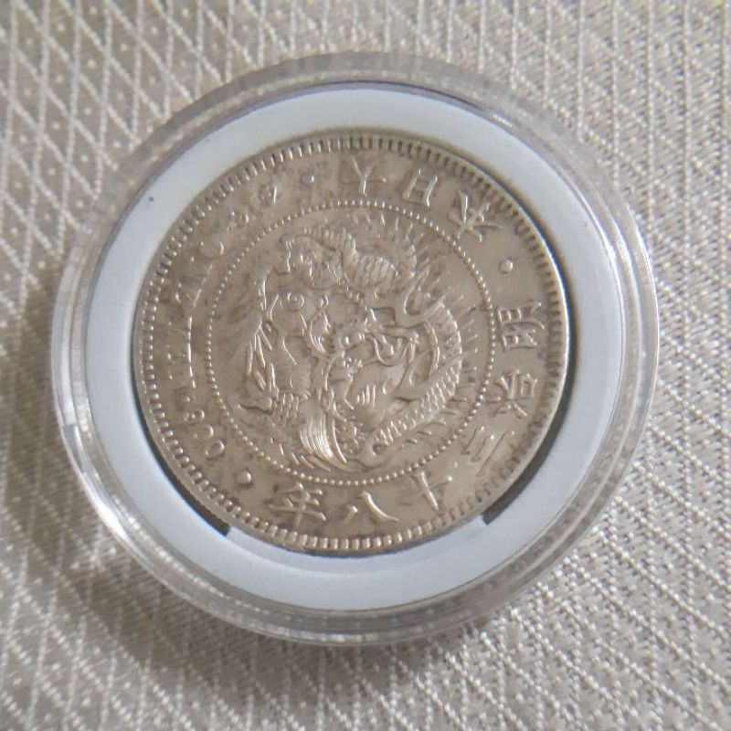 錢幣收藏-明治三十八年日本一圓龍銀 無戳無補 誠信交易 絕對保真