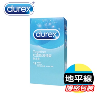 【地平線】領卷免運 DUREX 杜蕾斯 激情裝 12入 衛生套 保險套 避孕套