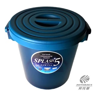 Inomata 洗車水桶/帶蓋水桶/日本收纳桶/6.2L塑料水桶 透明藍 3222