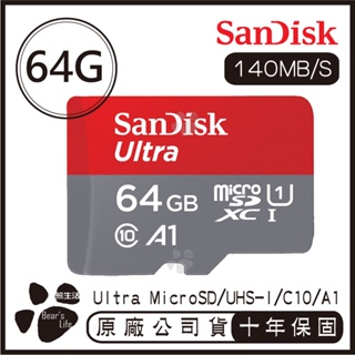SANDISK 64G ULTRA microSD 140MB/S UHS-I C10 A1 記憶卡 64GB 紅灰