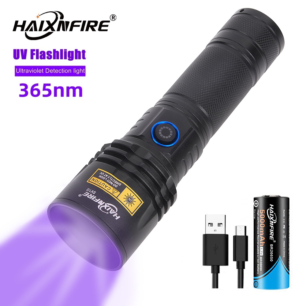 Haixnfire SV10 20W 大功率 365nm 紫色光 USB 紫外線手電筒檢測寵物污漬貓苔貓消毒燈