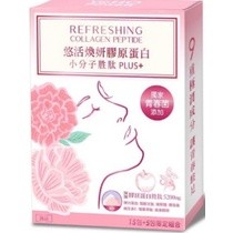 悠活原力 悠活煥妍膠原蛋白精華粉 20包/盒