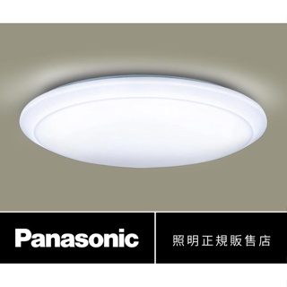小鵬~含稅 免運 Panasonic 國際牌 LGC61101A09 36.6W LED 遙控 吸頂燈 保固5年