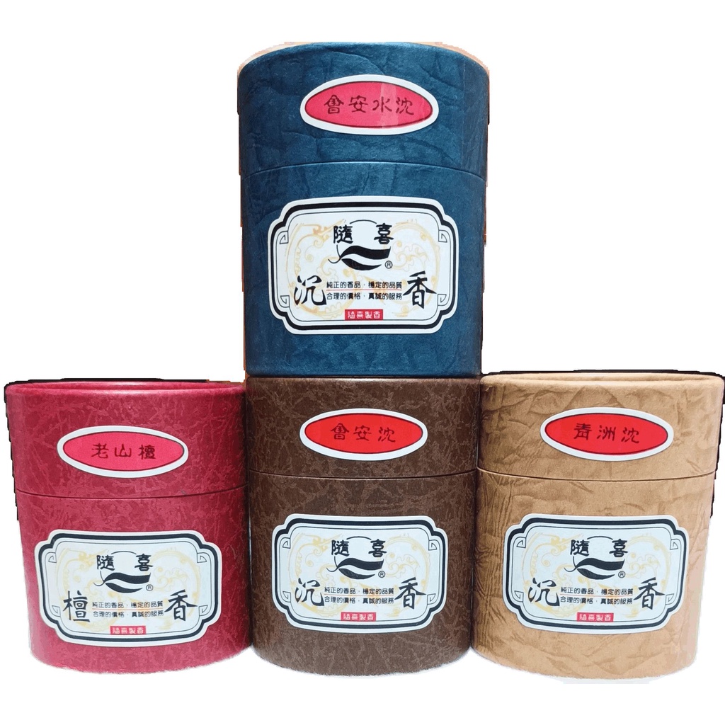 【無量村】2小時盤香 老山壇 青洲沉 會安沉 會安水沉 天然沉香 薰香 1盒/40片