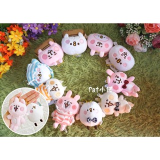 現貨 =Pat小舖= 正版 卡娜赫拉 3吋 6吋 仿羊毛氈款 紙箱款 格紋花結款 人魚裝 吊飾 娃娃 玩偶