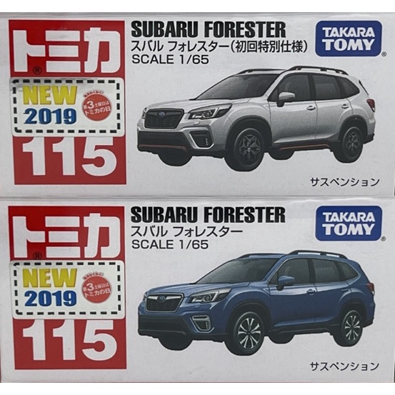 ～阿元～ Tomica NO.115 Subaru Forester 初回 新車貼 多美小汽車 正版 贈收納膠盒