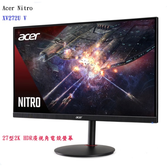 【Acer】 Nitro XV272U V3 27型2K HDR廣視角電競螢幕【附發票】