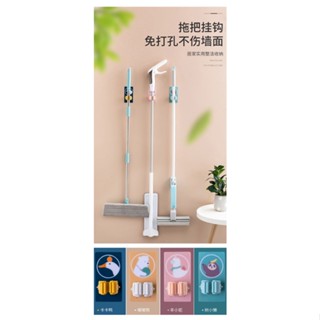 臺灣出貨L46~拖把架掃把卡座拖把掛鉤強力無痕免打孔拖把夾浴室壁掛架卡通粘鉤