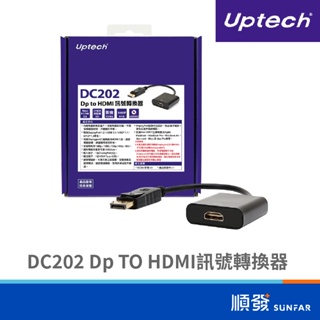 Uptech 登昌恆 DC202 Dp TO HDMI 訊號轉換器