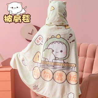 ʟᴇᴛᴀᴏꜱᴛᴏʀᴇ🛒【預購】蜜桃貓懶人斗篷披肩毯/蜜桃貓與灰貓/宿舍辦公蓋毯