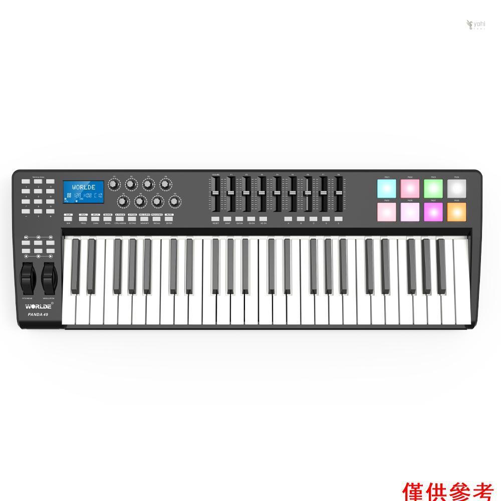 Yohi WORLDE PANDA49 USB MIDI主控鍵盤 49鍵 8個可編程打擊墊 含USB線 彩燈版