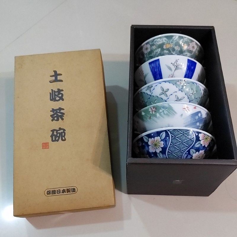 土岐茶碗 日本製 全新