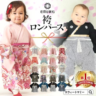 日本代購 嬰兒 新年 袴 和服代購 日本 男嬰 女嬰 腳套 護手 洋裝 外套 蘑菇被 奶瓶 奶嘴 兒童牙刷 母嬰用品