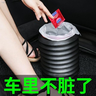 車用垃圾桶可摺疊垃圾桶袋車用伸縮防水便攜車內雨傘多功能收納桶