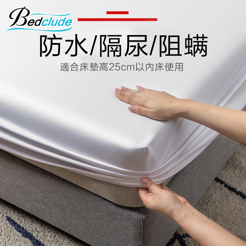 台灣現貨【BE】☆100%防水防蟎保潔墊床包☆透氣吸濕隔尿墊 枕頭套 3M專利 單人 雙人 加大床套 裸睡床單