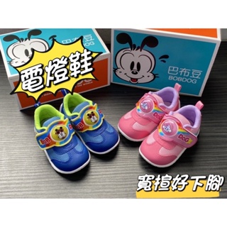 🍎小蘋果（2331 ）‼️ 贈實用好禮🎁‼️台灣製鞋MIT❤️繽紛透氣休閒童✨電燈鞋✨（可換電池）
