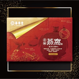 【專櫃名品】華齊堂-金絲燕窩飲-美妍紅棗味(75g*6入)