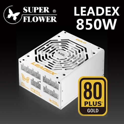 全新 SuperFlower振華 LEADEX 850W 雙8/金牌/全模/電源供應器