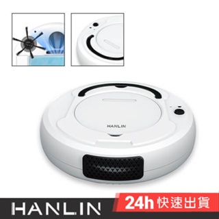 HANLIN-ESD1 小資族-實用USB充電吸塵掃地機器人[福利品出清]
