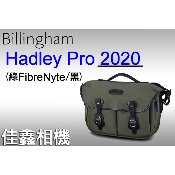 ＠佳鑫相機＠（全新）新色!Billingham白金漢 Hadley Pro 2020相機側背包FibreNyte(綠黑)