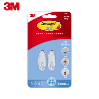 3M 無痕 透明掛鉤-小型掛勾-37092-免鑽掛勾