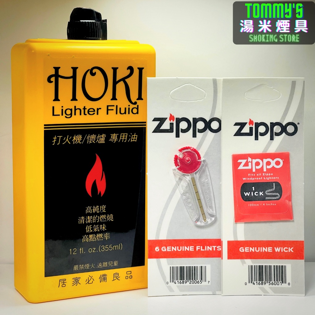 🔥全館免運費🔥台灣製造 HOKI 福氣牌 打火機油『大罐優惠套裝』懷爐油『湯米煙具』