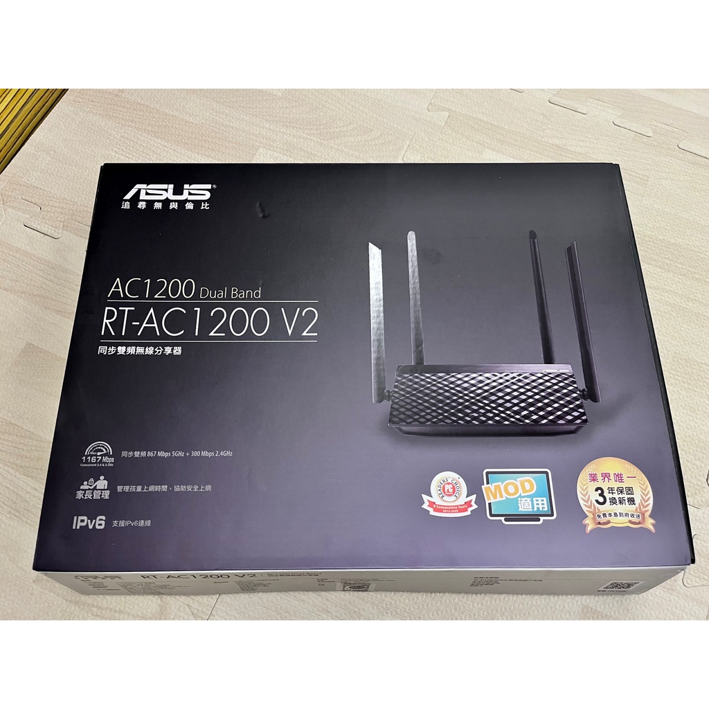 Asus 華碩 RT-AC1200 V2 AC1200 四支天線 5G 2.4G 雙頻無線  Wifi 分享器  路由器