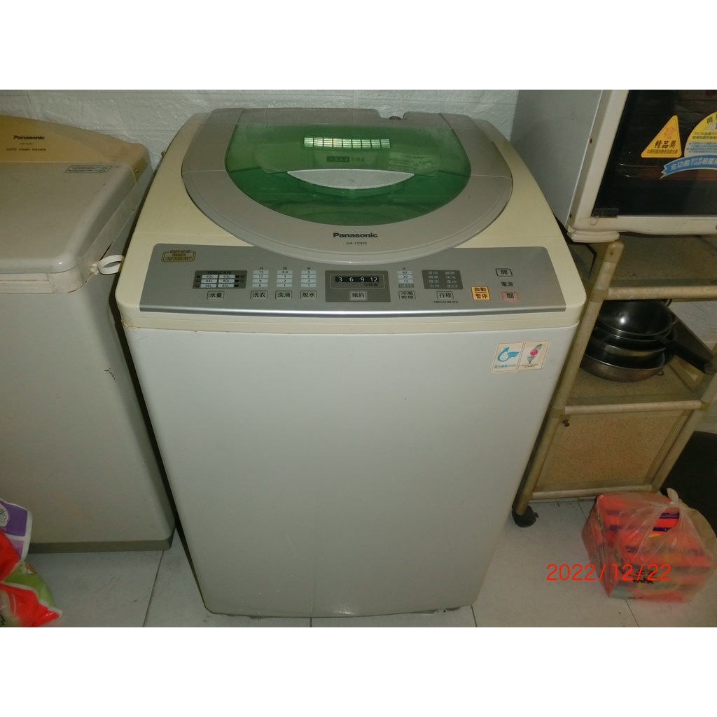 (二手) Panasonic 國際牌~全自動/單槽洗衣機~容量13公斤~型號NA-130NS~使用電壓AC110V