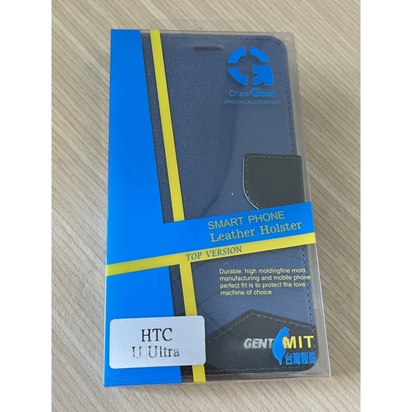 （全新）HTC U Ultra 手機保護套