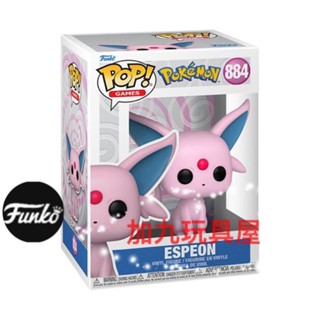 【加九玩具屋】（預購）美國正版 Funko PoP 動漫系列 寶可夢 神奇寶貝 太陽伊布 伊布 884