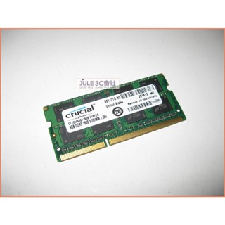 JULE 3C會社-美光CRUCIAL DDR3L 1600 8G 8GB 低電壓/1.35V/筆電/終保/NB 記憶體