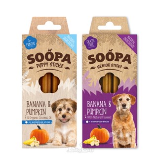 【Soopa舒趴】生機狗點心/潔牙棒系列(幼犬/老犬專用) 香蕉南瓜100g 狗零食 耐咬棒 低熱量 純素