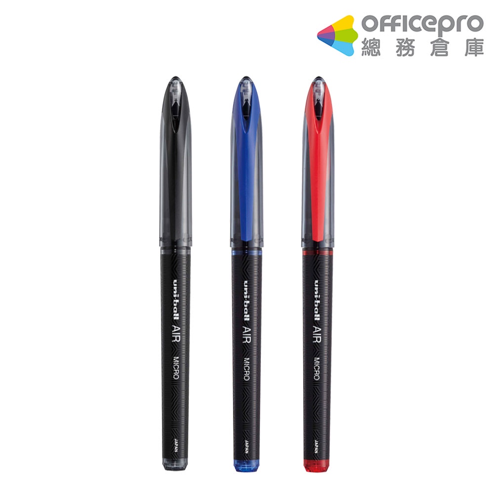 三菱uni鋼珠筆UBA-188/黑/藍/紅 0.5mm｜Officepro總務倉庫